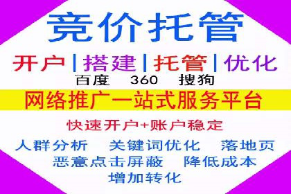 竞价托管SEM的五大成功案例分享