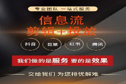 信息流开户返点案例分享：如何轻松赚取高额返利